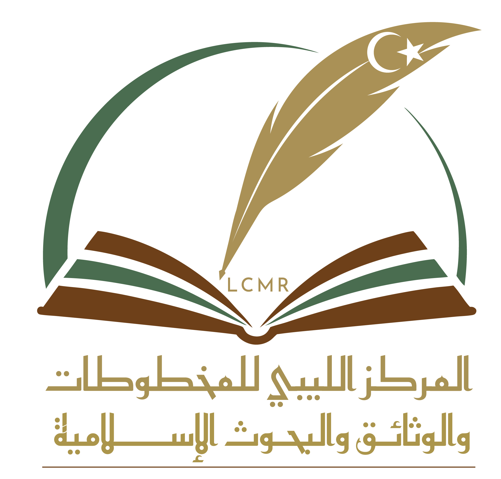 المركز الليبي